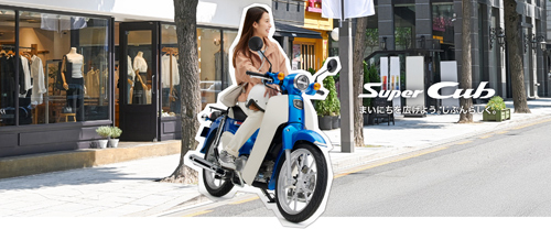 スーパーカブ110