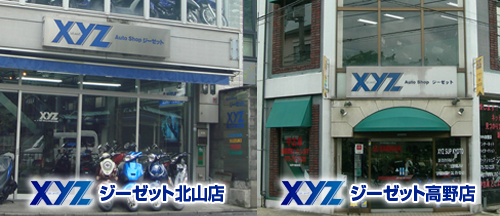 オートショップXYZ（ジーゼット）/AutoshopXYZ